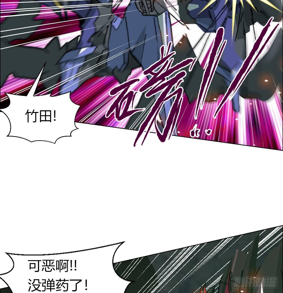 第六十话 溃败(1/2)-第63话