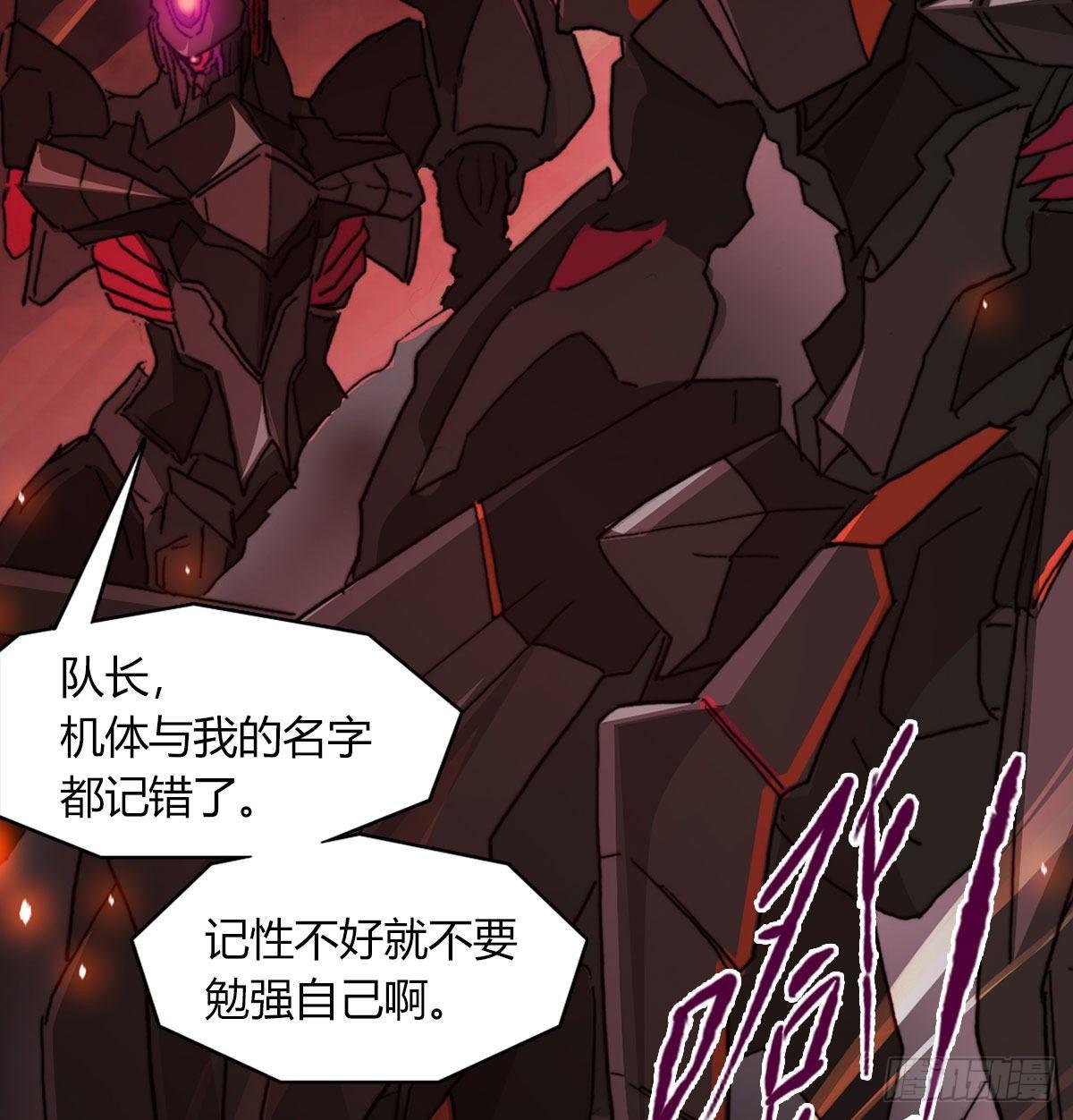 第六十话 溃败(1/2)-第63话