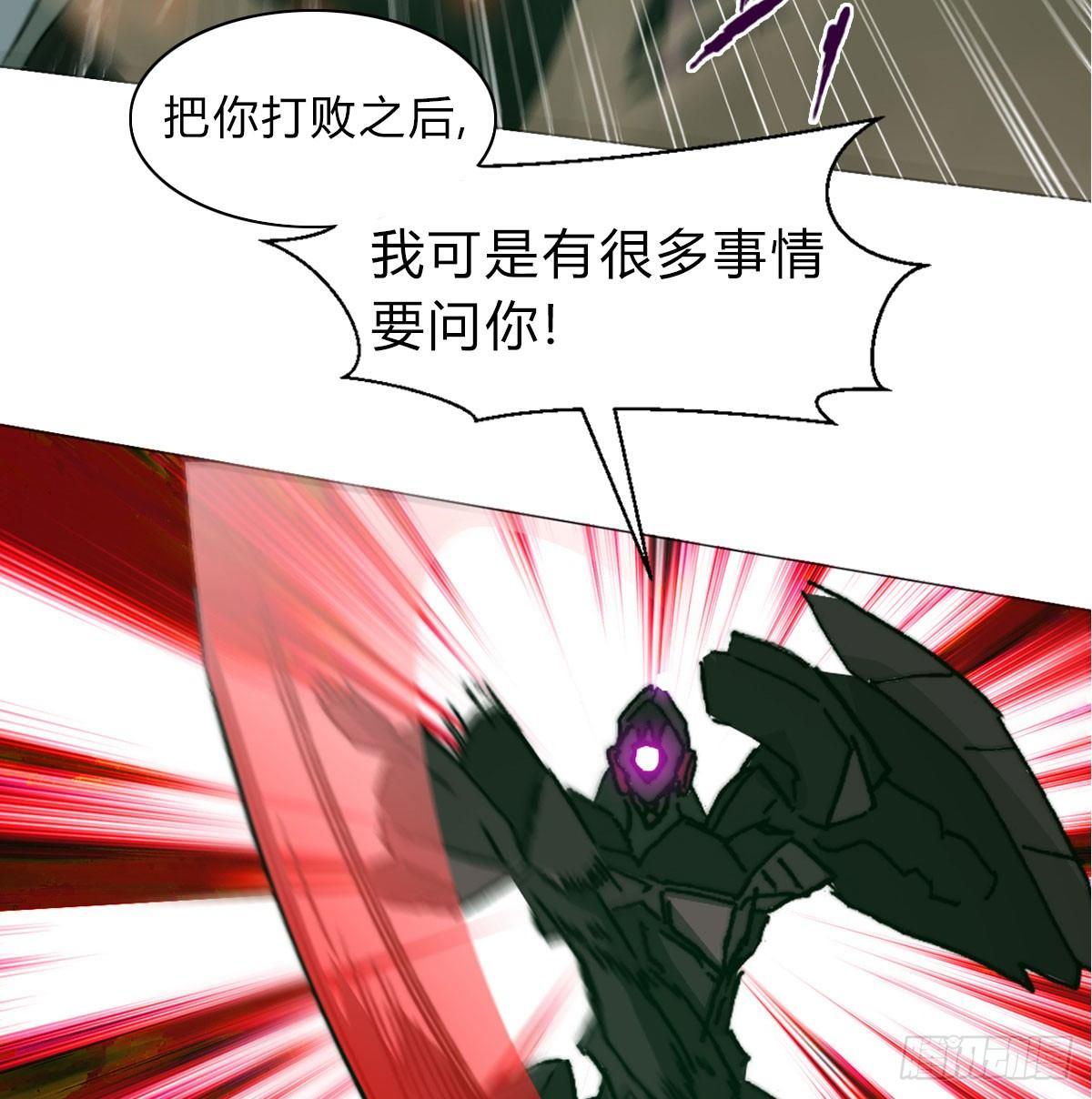 第六十二话 秘密武器(1/2)-第65话