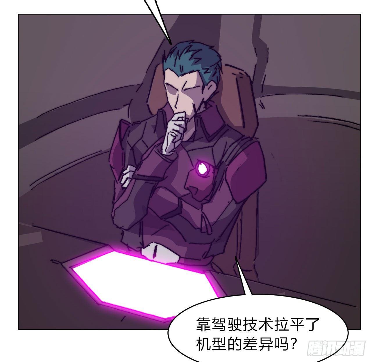 第六十二话 秘密武器(1/2)-第65话