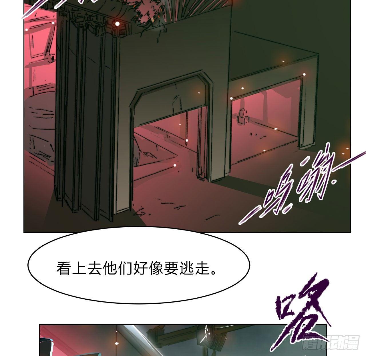 第六十二话 秘密武器(1/2)-第65话