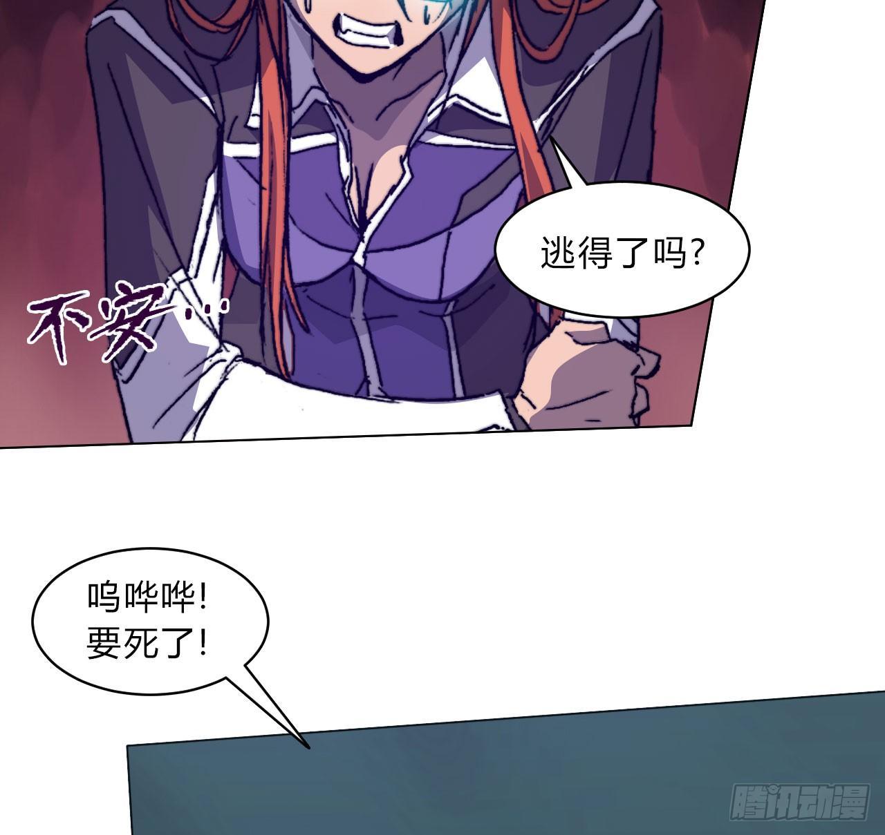 第六十二话 秘密武器(1/2)-第65话