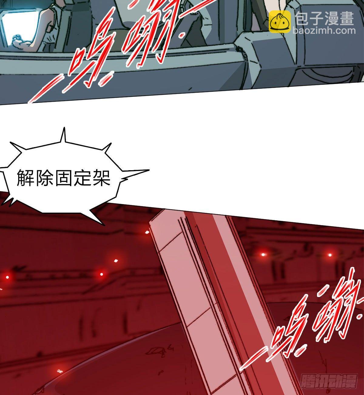 第六十二话 秘密武器(1/2)-第65话