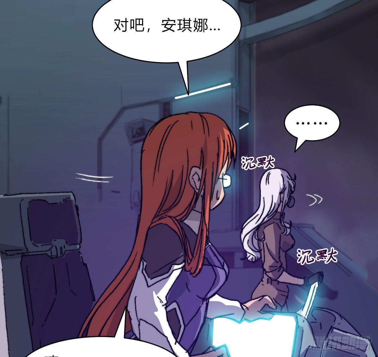 第六十二话 秘密武器(1/2)-第65话