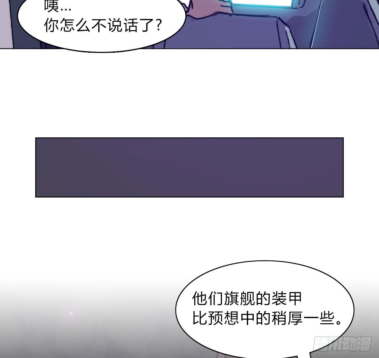 第六十二话 秘密武器(1/2)-第65话