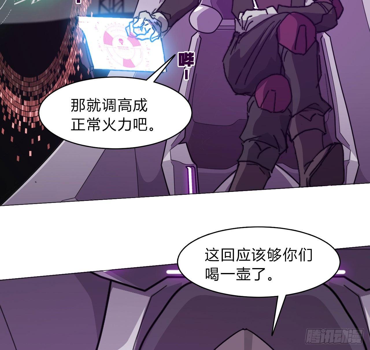 第六十二话 秘密武器(1/2)-第65话