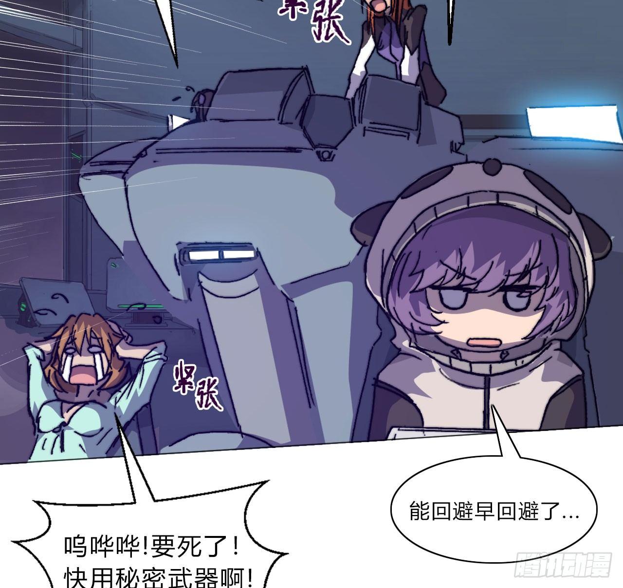 第六十二话 秘密武器(1/2)-第65话