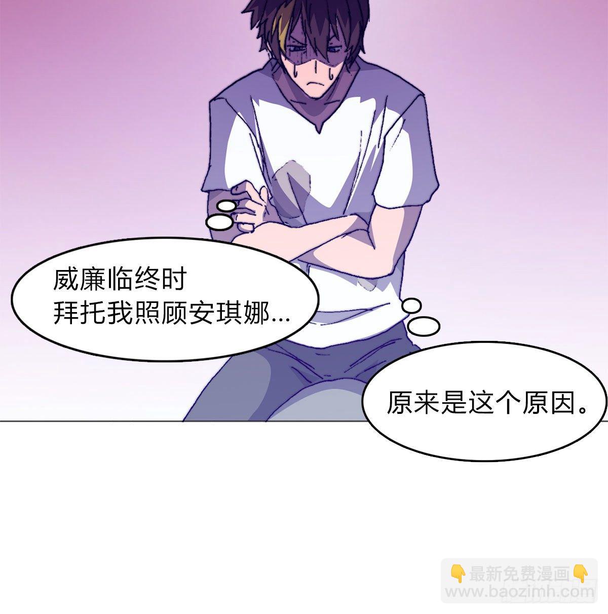 第六十四话 威廉博士的秘密(1/2)-第67话