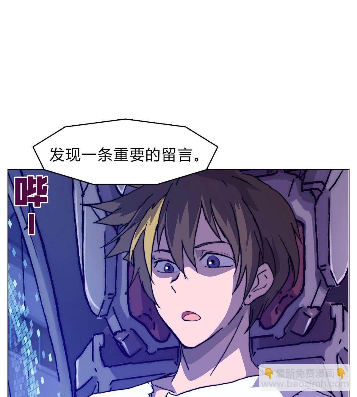 第六十四话 威廉博士的秘密(1/2)-第67话