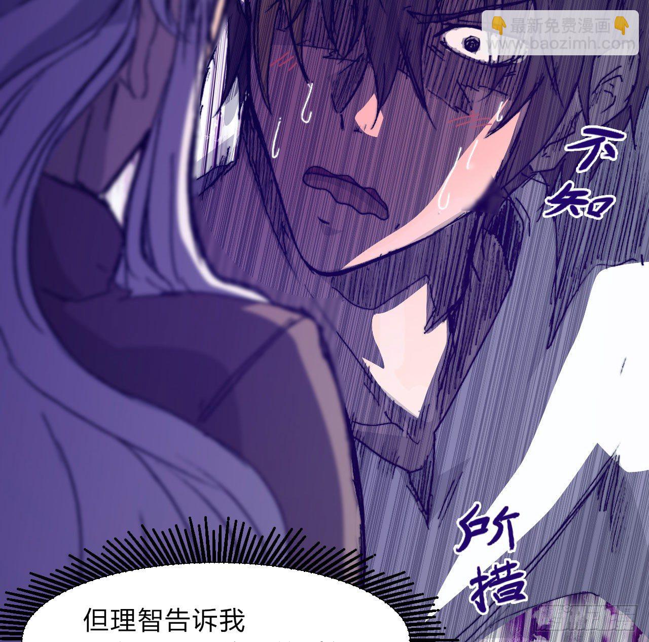 第六十四话 威廉博士的秘密(1/2)-第67话