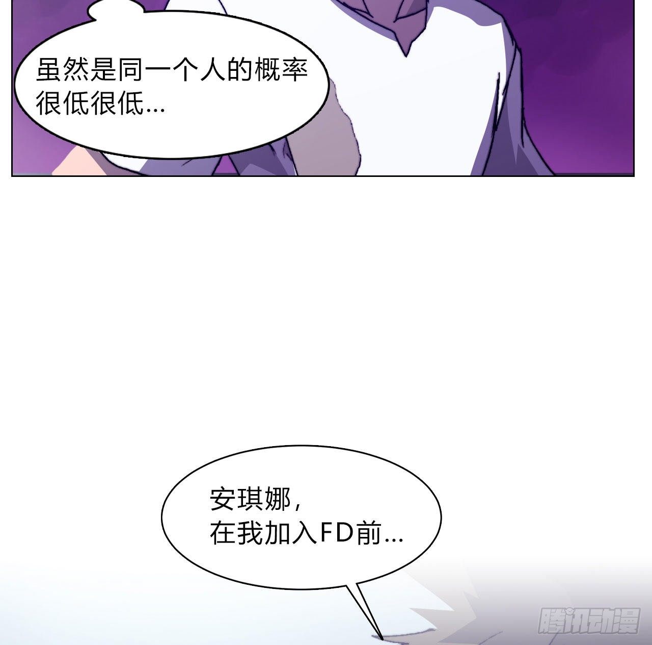 第六十四话 威廉博士的秘密(1/2)-第67话