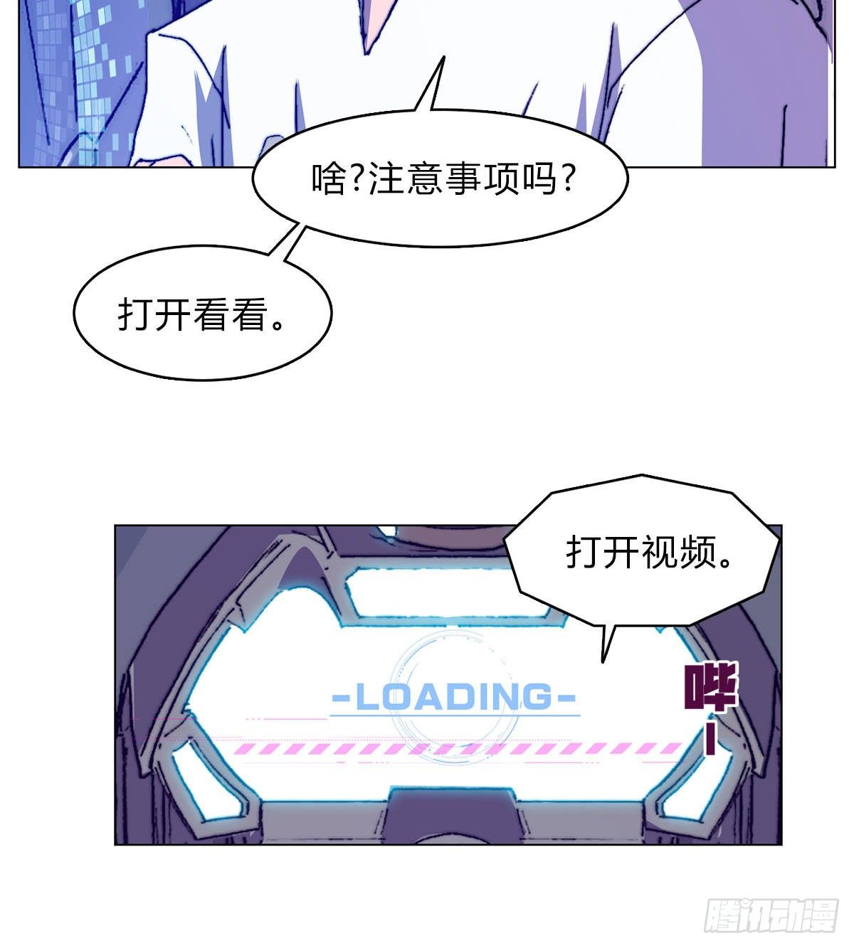 第六十四话 威廉博士的秘密(1/2)-第67话