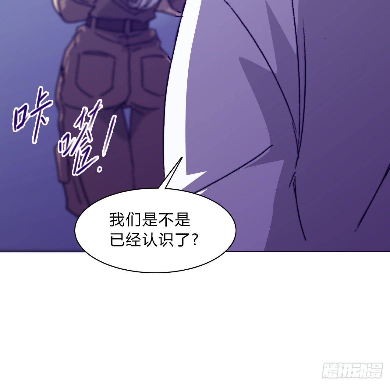 第六十四话 威廉博士的秘密(1/2)-第67话