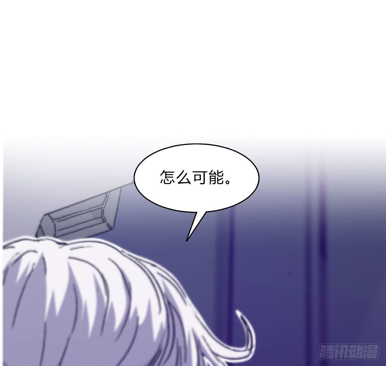 第六十四话 威廉博士的秘密(1/2)-第67话