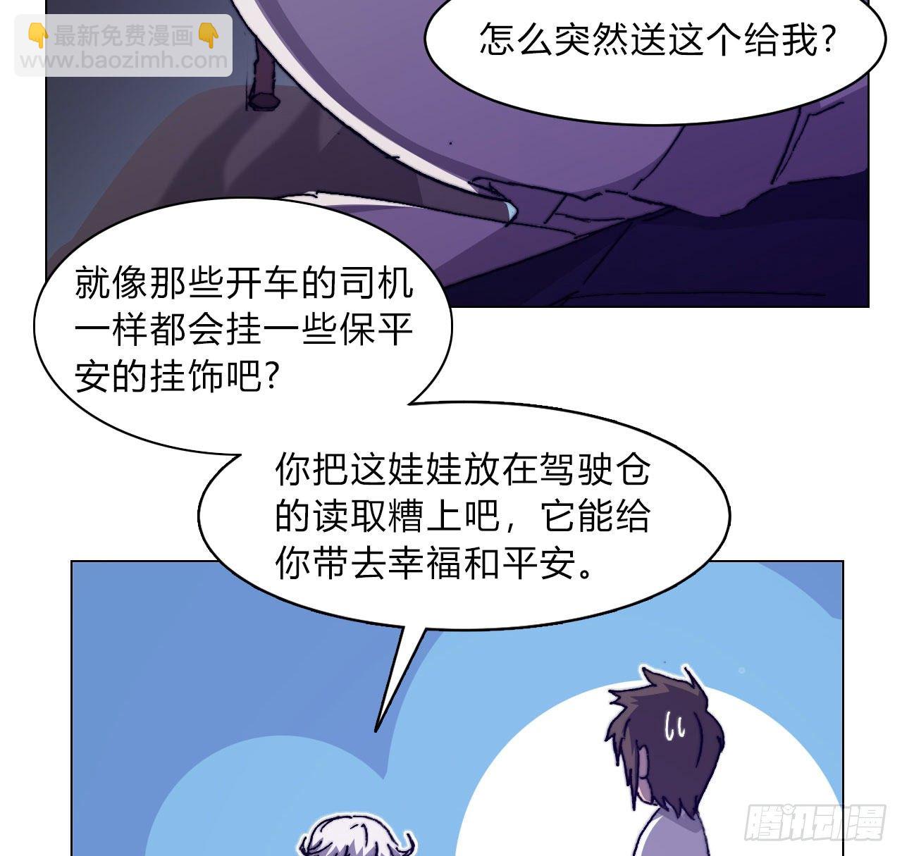 第六十四话 威廉博士的秘密(1/2)-第67话