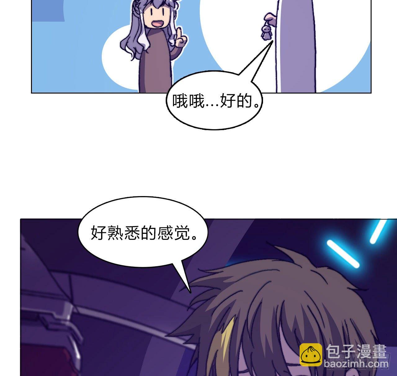 第六十四话 威廉博士的秘密(1/2)-第67话