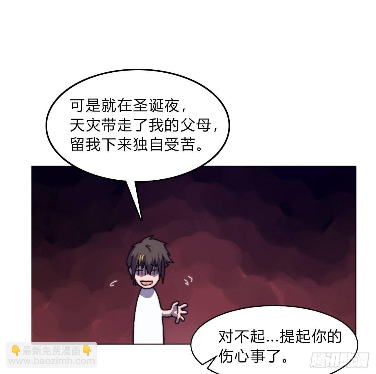 第六十四话 威廉博士的秘密(1/2)-第67话