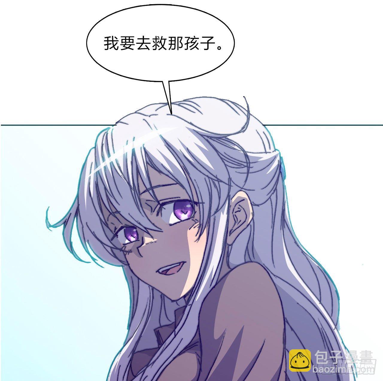 第六十四话 威廉博士的秘密(1/2)-第67话