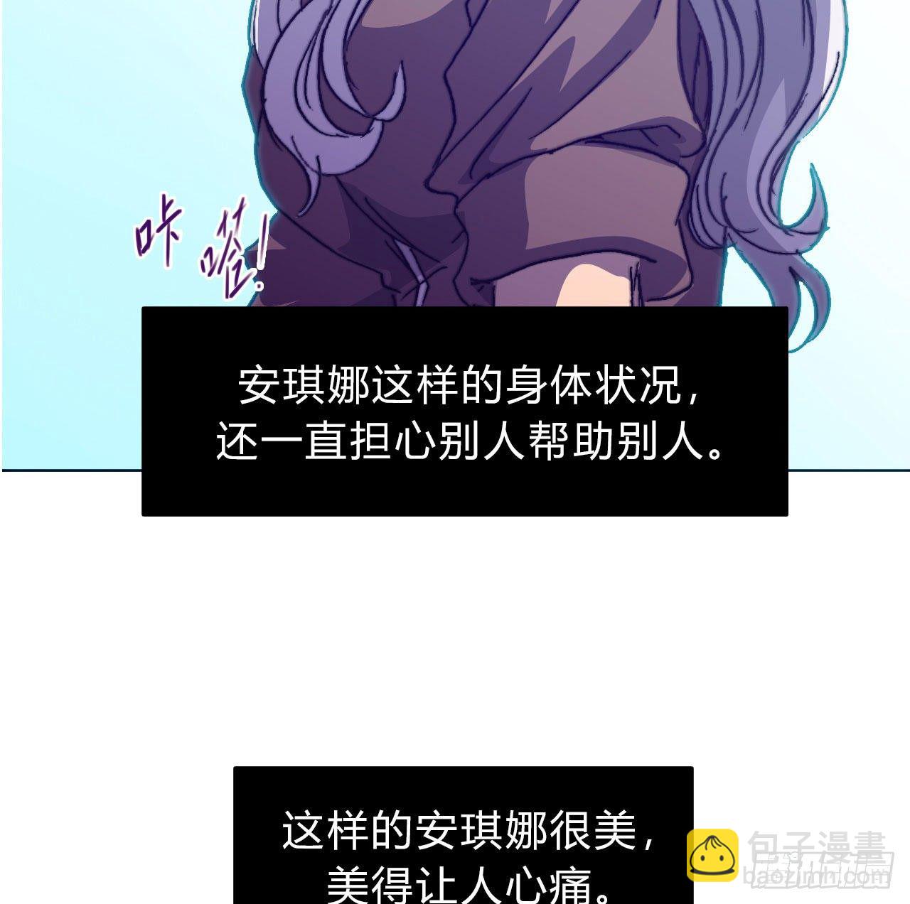 第六十四话 威廉博士的秘密(1/2)-第67话