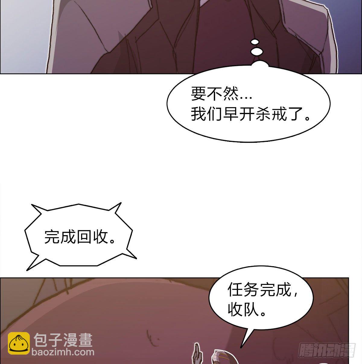 第六十六话 赌约(1/2)-第69话