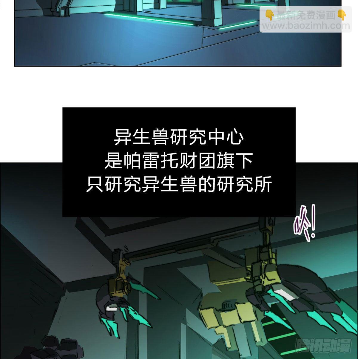 第六十八话 另一个知情人(1/2)-第71话