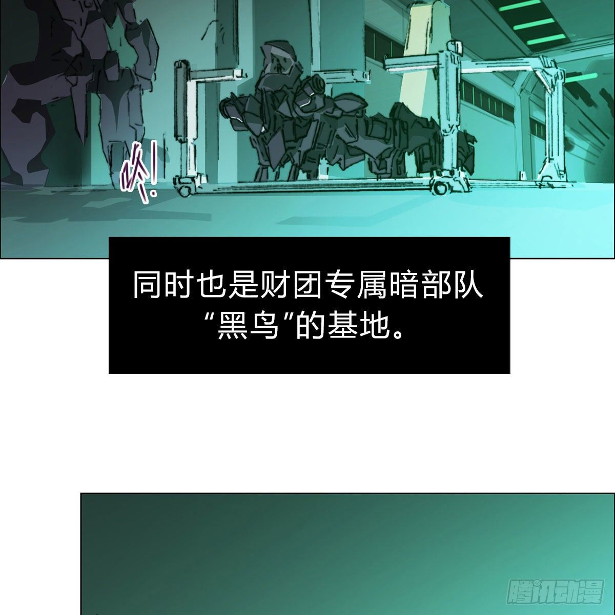 第六十八话 另一个知情人(1/2)-第71话