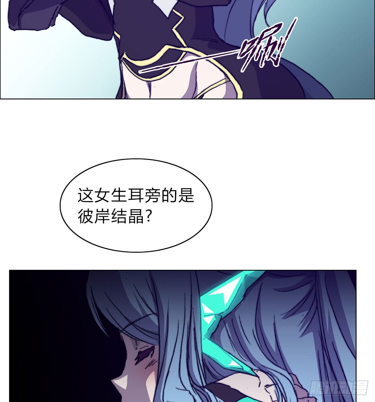 第六十八话 另一个知情人(1/2)-第71话