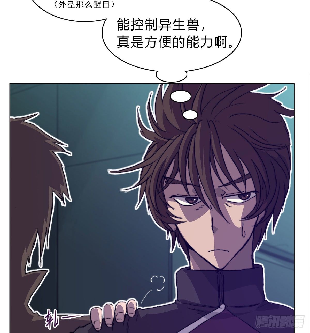 第六十八话 另一个知情人(1/2)-第71话