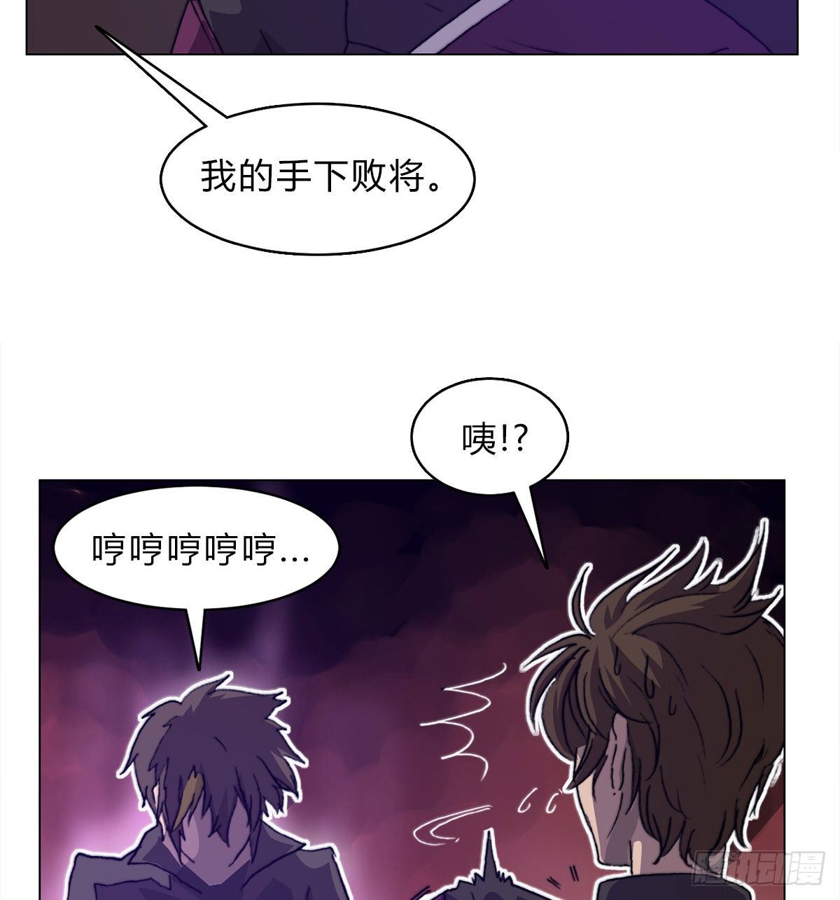 第六十八话 另一个知情人(1/2)-第71话