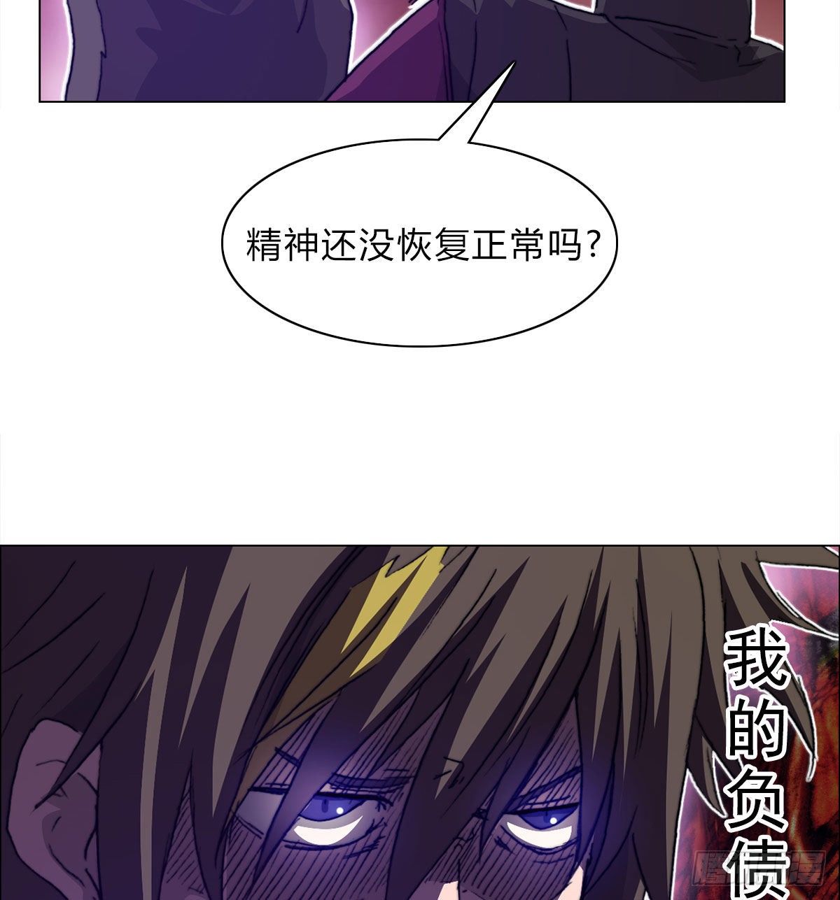 第六十八话 另一个知情人(1/2)-第71话