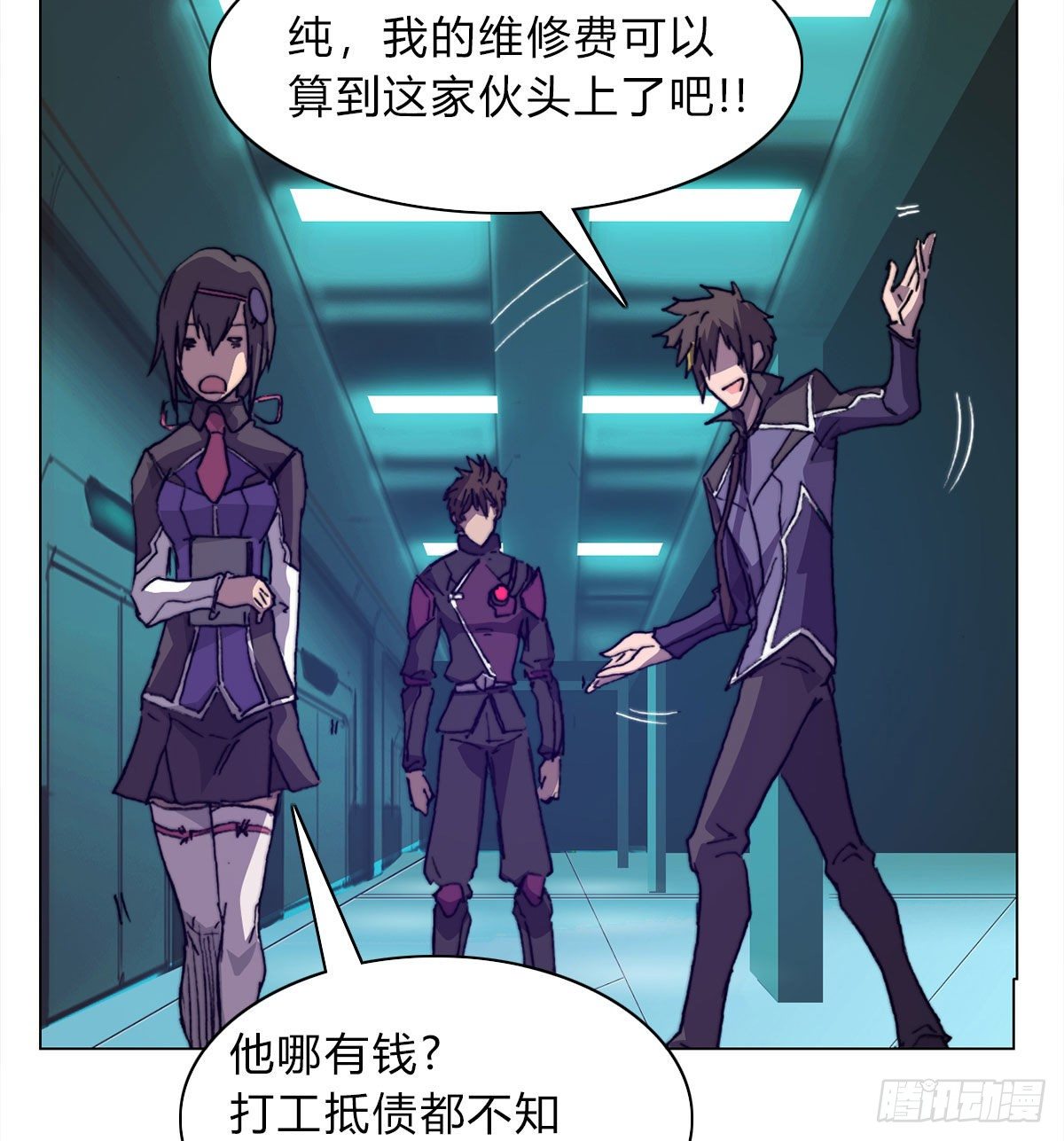 第六十八话 另一个知情人(1/2)-第71话