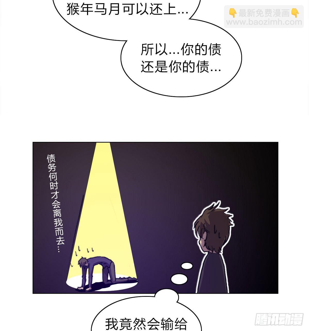 第六十八话 另一个知情人(1/2)-第71话