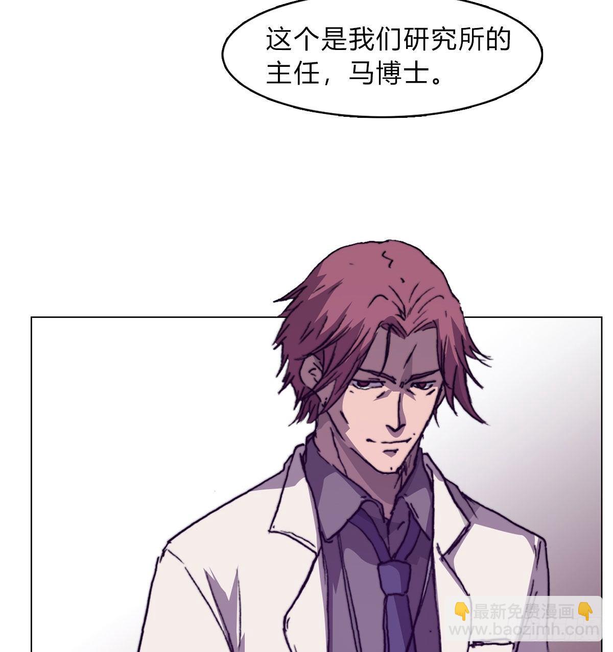 第六十八话 另一个知情人(1/2)-第71话