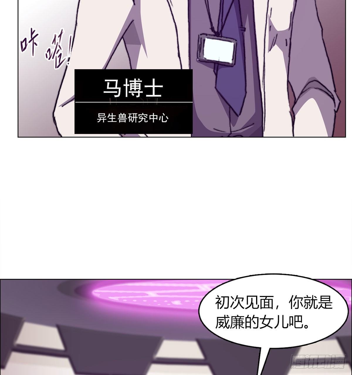 第六十八话 另一个知情人(1/2)-第71话