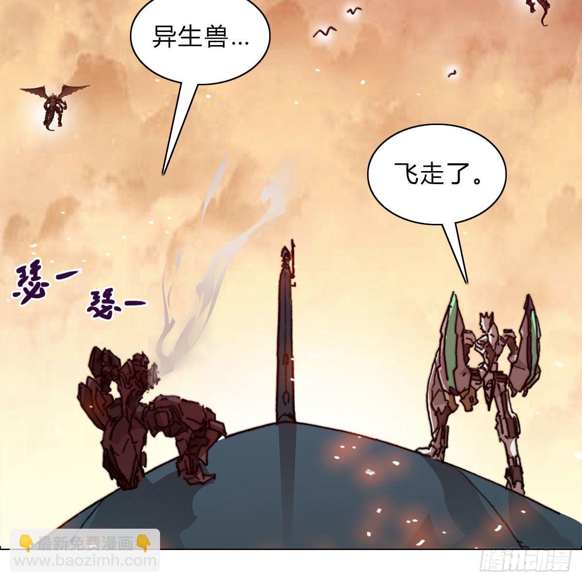 第六十八话 另一个知情人(1/2)-第71话