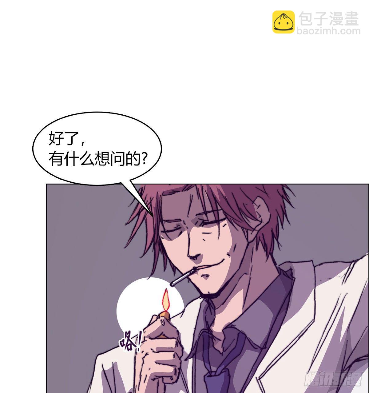 第六十八话 另一个知情人(1/2)-第71话