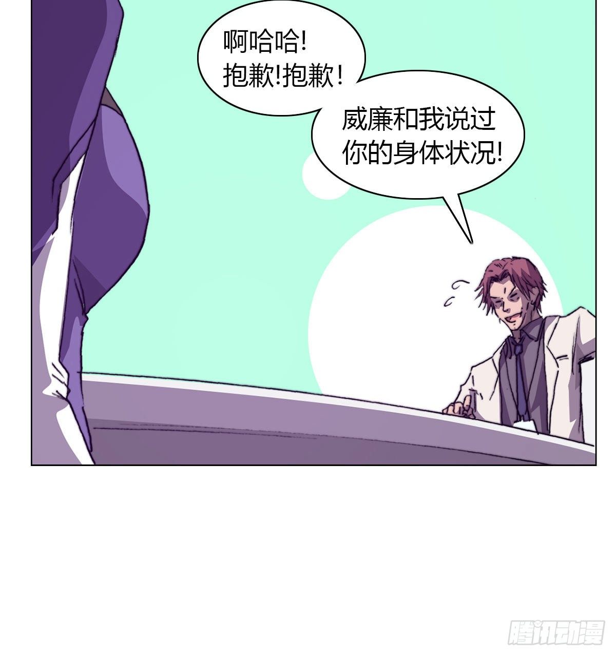 第六十八话 另一个知情人(1/2)-第71话