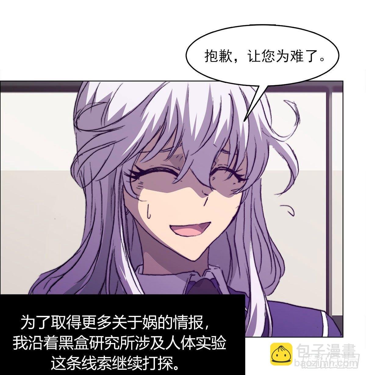 第六十八话 另一个知情人(1/2)-第71话