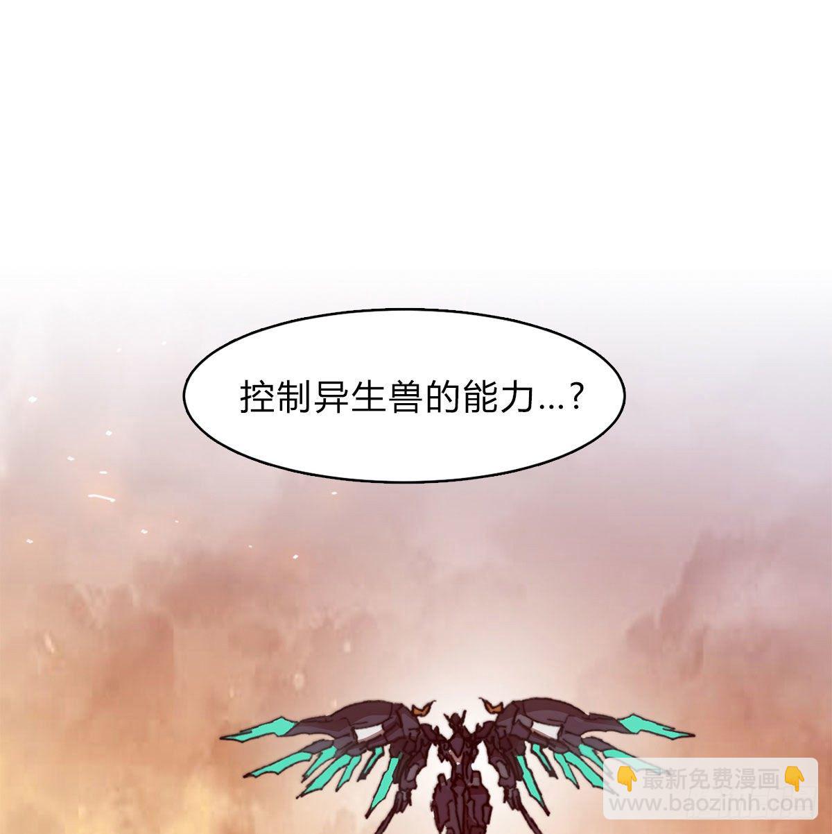 第六十八话 另一个知情人(1/2)-第71话