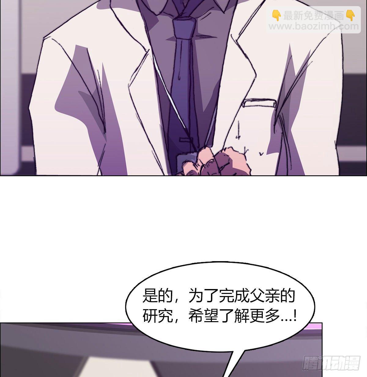 第六十八话 另一个知情人(1/2)-第71话