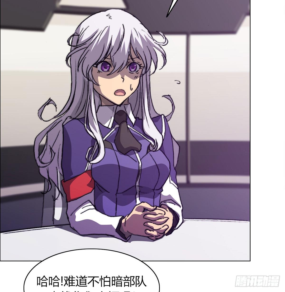 第六十八话 另一个知情人(1/2)-第71话