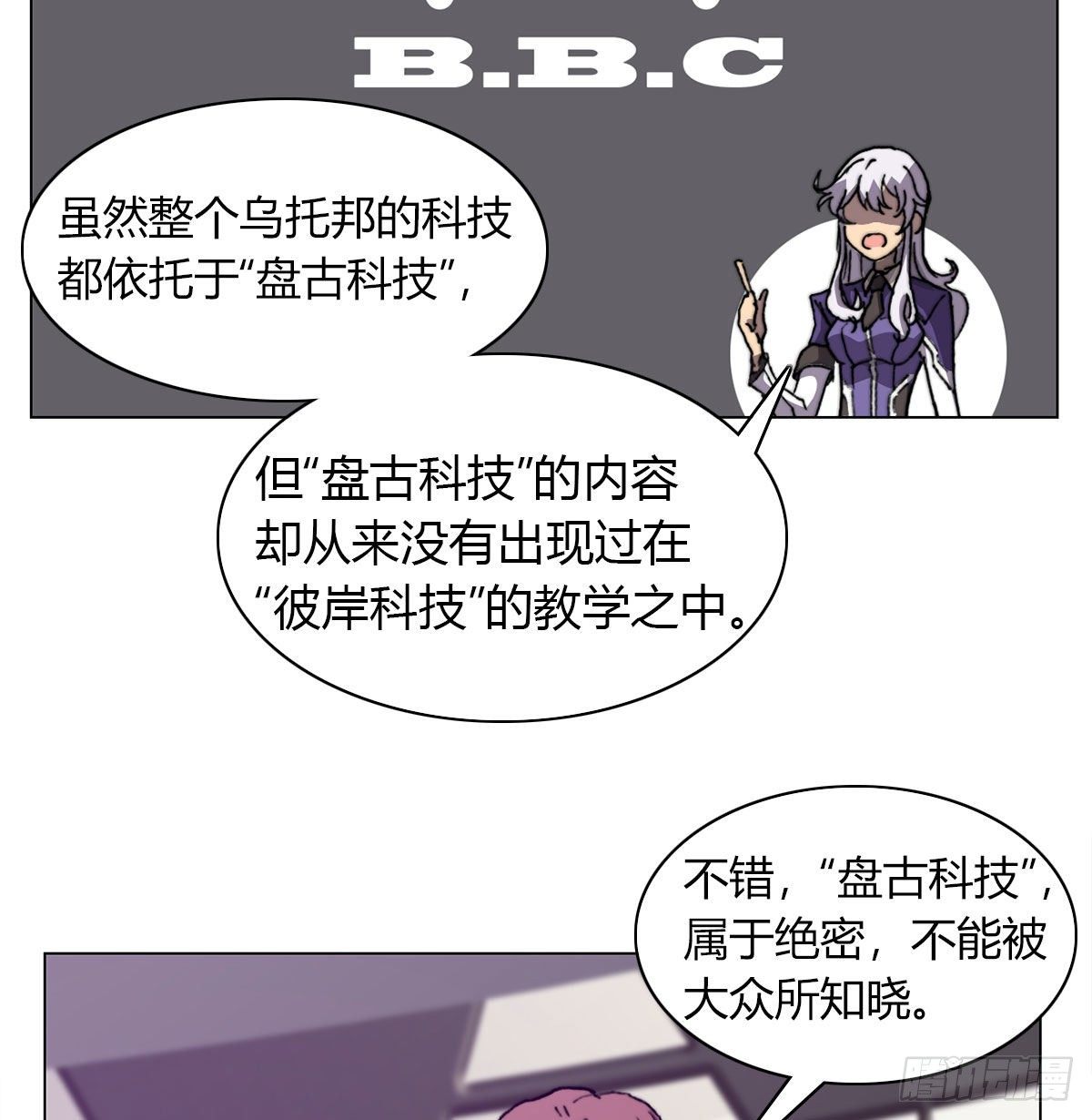 第六十八话 另一个知情人(1/2)-第71话