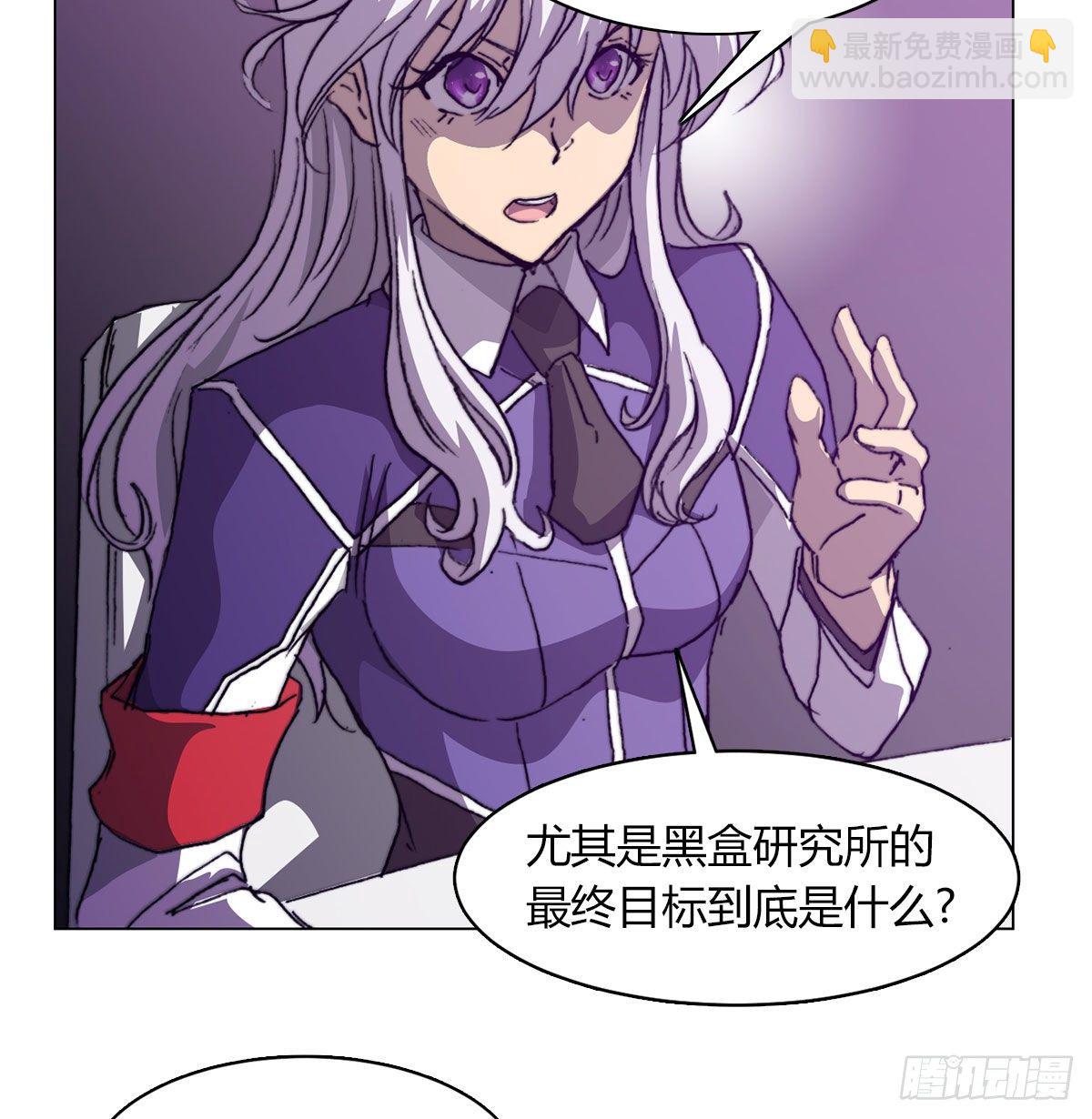 第六十八话 另一个知情人(1/2)-第71话