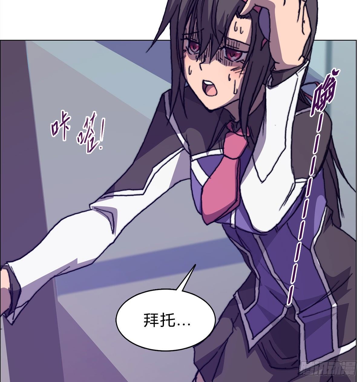 第七十话 各方汇聚(1/2)-第73话