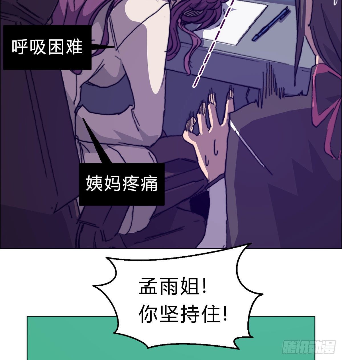 第七十话 各方汇聚(1/2)-第73话