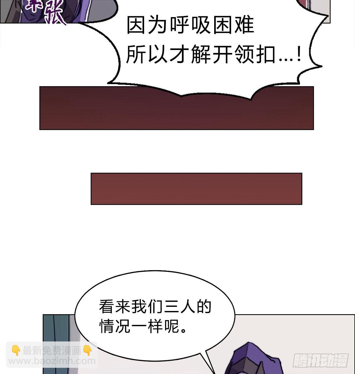 第七十话 各方汇聚(1/2)-第73话