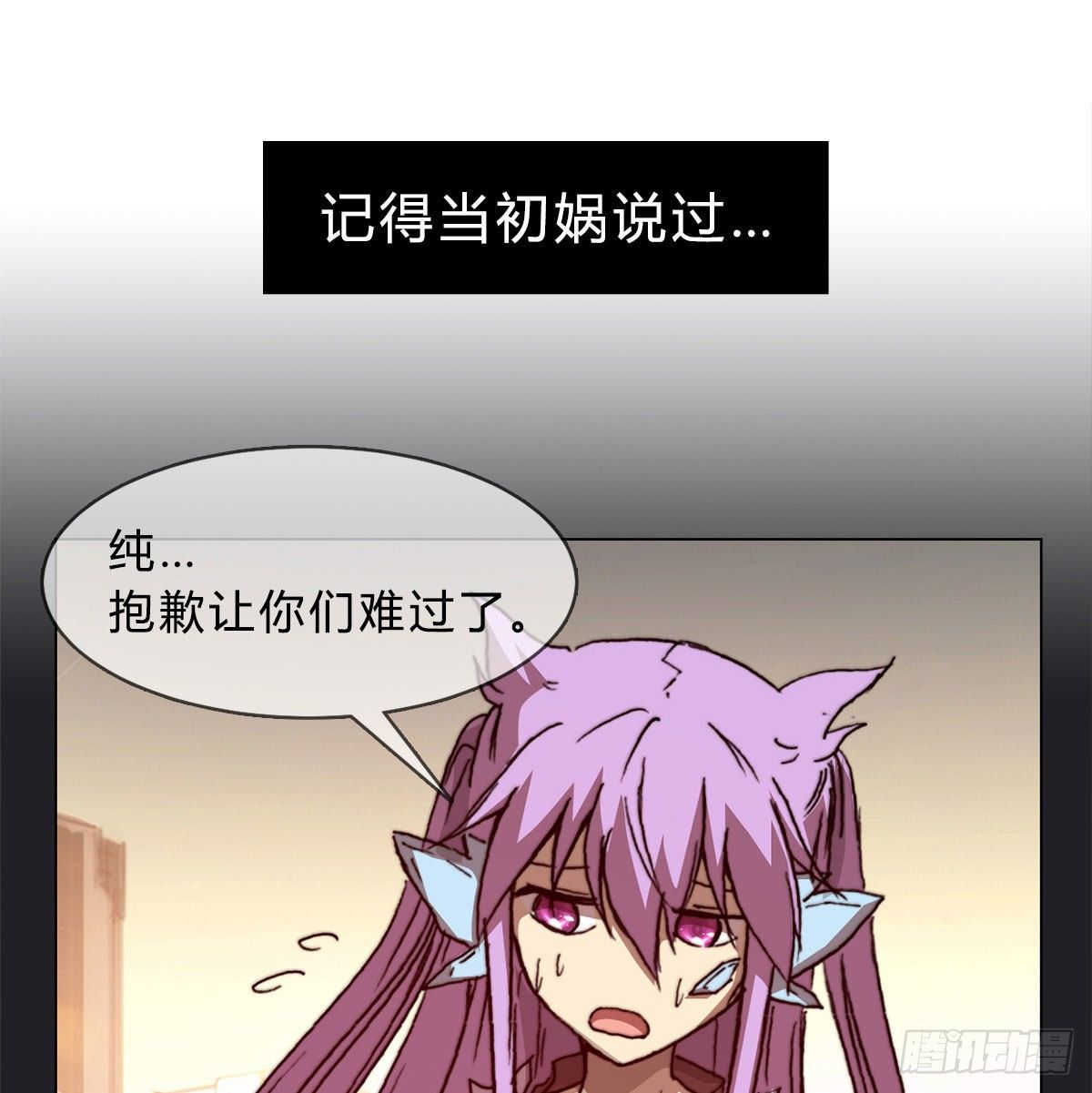 第七十话 各方汇聚(1/2)-第73话