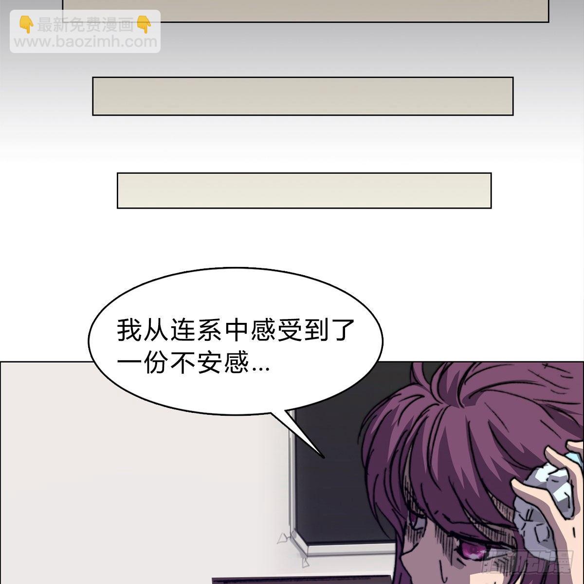 第七十话 各方汇聚(1/2)-第73话