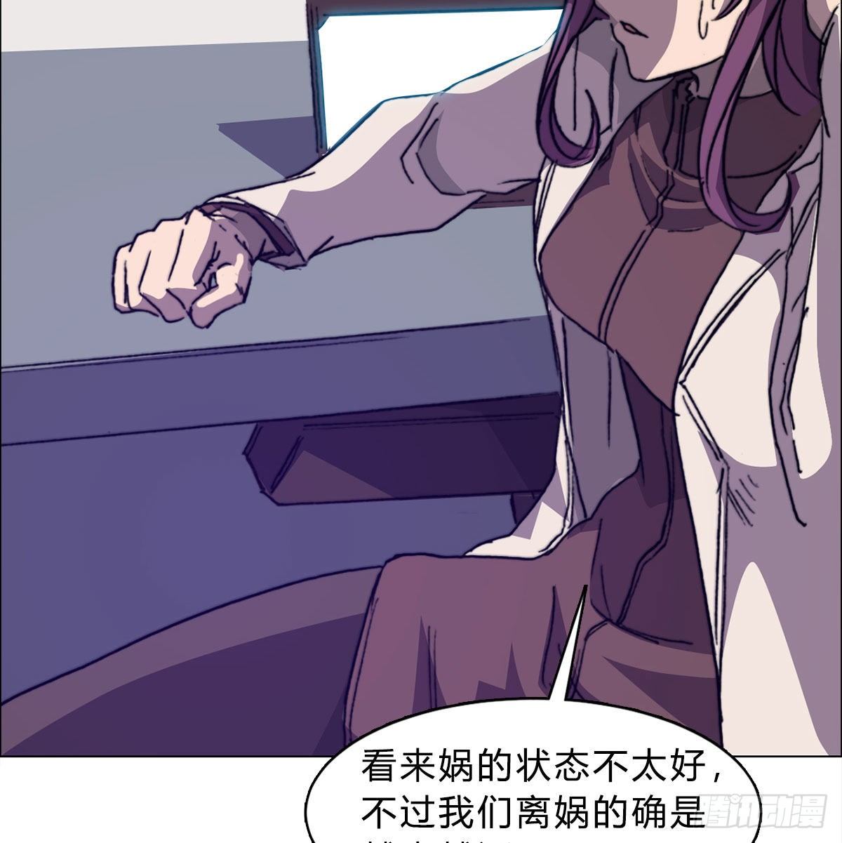 第七十话 各方汇聚(1/2)-第73话