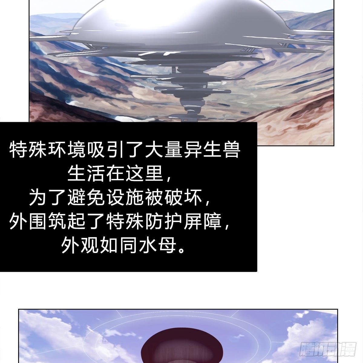 第七十话 各方汇聚(1/2)-第73话